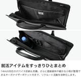 正規品 エースジーン ビジネスバッグ | ギャレリア Bag&Luggage | 詳細画像4