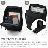 正規品 エースジーン ビジネスリュック | ギャレリア Bag&Luggage | 詳細画像4