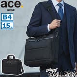 正規品 エースジーン ビジネスバッグ | ギャレリア Bag&Luggage | 詳細画像1
