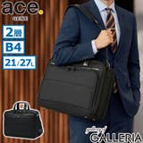 正規品 エースジーン ビジネスバッグ | ギャレリア Bag&Luggage | 詳細画像1