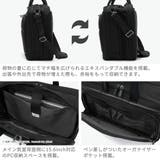 正規品 エースジーン ビジネスバッグ | ギャレリア Bag&Luggage | 詳細画像5