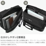 正規品 エースジーン ビジネスバッグ | ギャレリア Bag&Luggage | 詳細画像4