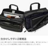 正規品エースジーン ビジネスバッグ aceGENE | ギャレリア Bag&Luggage | 詳細画像3