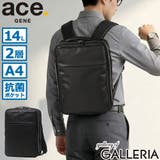 正規品 エースジーン ビジネスリュック | ギャレリア Bag&Luggage | 詳細画像1