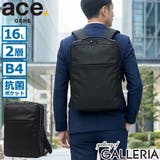 正規品 エースジーン ビジネスリュック | ギャレリア Bag&Luggage | 詳細画像1