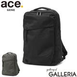 正規品 エースジーン ビジネスリュック | ギャレリア Bag&Luggage | 詳細画像1