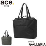 正規品 エースジーン トートバッグ | ギャレリア Bag&Luggage | 詳細画像1