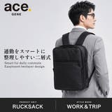 正規品エースジーン ビジネスリュック ace | ギャレリア Bag＆Luggage | 詳細画像2 