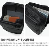 正規品エースジーン ビジネスリュック ace | ギャレリア Bag＆Luggage | 詳細画像3 