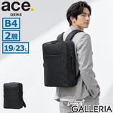 正規品 エースジーン ビジネスリュック | ギャレリア Bag&Luggage | 詳細画像1