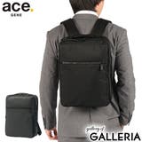 正規品 エースジーン ビジネスリュック | ギャレリア Bag&Luggage | 詳細画像1