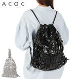 アコック ナップサック ACOC | ギャレリア Bag&Luggage | 詳細画像1