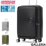正規品 アメリカンツーリスター AMERICANTOURISTER | ギャレリア Bag＆Luggage | 詳細画像1 