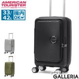 正規品 アメリカンツーリスター スーツケース | ギャレリア Bag＆Luggage | 詳細画像1 