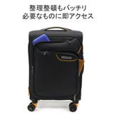 【正規品】アメリカンツーリスター スーツケース 機内持ち込み | ギャレリア Bag＆Luggage | 詳細画像8 