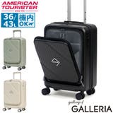 正規品 アメリカンツーリスター スーツケース | ギャレリア Bag&Luggage | 詳細画像1