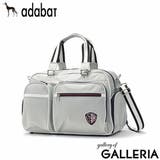 シルバー | アダバット ボストンバッグ メンズ | ギャレリア Bag&Luggage