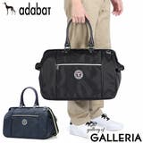 アダバット ボストンバッグ メンズ | ギャレリア Bag＆Luggage | 詳細画像1 
