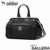 ブラック | アダバット ボストンバッグ メンズ | ギャレリア Bag＆Luggage
