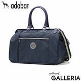 ネイビー | アダバット ボストンバッグ メンズ | ギャレリア Bag＆Luggage