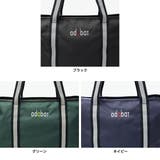 アダバット トートバッグ adabat | ギャレリア Bag&Luggage | 詳細画像8