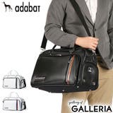 アダバット ボストンバッグ adabat | ギャレリア Bag&Luggage | 詳細画像1