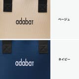 アダバット トートバッグ adabat | ギャレリア Bag＆Luggage | 詳細画像3 