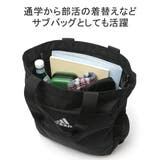 アディダス トートバッグ adidas | ギャレリア Bag＆Luggage | 詳細画像8 