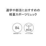 アディダス リュック メンズ | ギャレリア Bag&Luggage | 詳細画像7