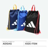 アディダス ナップサック キッズ | ギャレリア Bag＆Luggage | 詳細画像2 