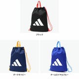 アディダス ナップサック キッズ | ギャレリア Bag＆Luggage | 詳細画像6 