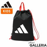 ブラック | アディダス ナップサック キッズ | ギャレリア Bag＆Luggage