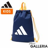 ダークネイビー | アディダス ナップサック キッズ | ギャレリア Bag＆Luggage