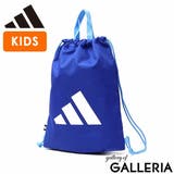 チームロイヤルブルー | アディダス ナップサック キッズ | ギャレリア Bag＆Luggage