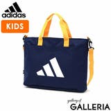 ダークブルー | アディダス トートバッグ ファスナー付き | ギャレリア Bag＆Luggage