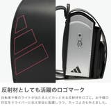 アディダス ストライク ランドセル | ギャレリア Bag&Luggage | 詳細画像4