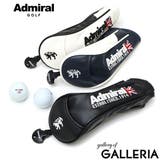 アドミラルゴルフ ヘッドカバー AdmiralGOLF | ギャレリア Bag＆Luggage | 詳細画像1 