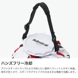 アドミラルゴルフ 氷嚢 AdmiralGOLF | ギャレリア Bag&Luggage | 詳細画像4