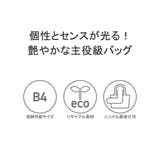 アディダスオリジナルス トートバッグ adidasOriginals | ギャレリア Bag&Luggage | 詳細画像4