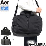 エアー ボストンバッグ Aer | ギャレリア Bag&Luggage | 詳細画像1