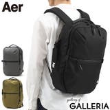 エアー リュック Aer | ギャレリア Bag＆Luggage | 詳細画像1 
