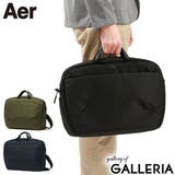 エアー ビジネスバッグ Aer | ギャレリア Bag＆Luggage | 詳細画像1 