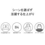 エアー トートバッグ Aer | ギャレリア Bag＆Luggage | 詳細画像5 