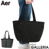 エアー トートバッグ Aer | ギャレリア Bag＆Luggage | 詳細画像1 