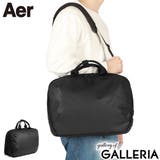 エアー ブリーフケース Aer | ギャレリア Bag＆Luggage | 詳細画像1 