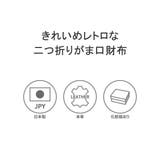 アルベロ 二つ折り財布 ALBERO | ギャレリア Bag&Luggage | 詳細画像5