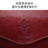アルベロ 二つ折り財布 ALBERO | ギャレリア Bag&Luggage | 詳細画像8