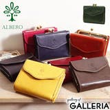 アルベロ 二つ折り財布 ALBERO | ギャレリア Bag&Luggage | 詳細画像1
