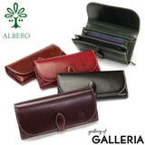 アルベロ 長財布 ALBERO | ギャレリア Bag＆Luggage | 詳細画像1 
