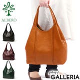 アルベロ トートバッグ ALBERO | ギャレリア Bag＆Luggage | 詳細画像1 